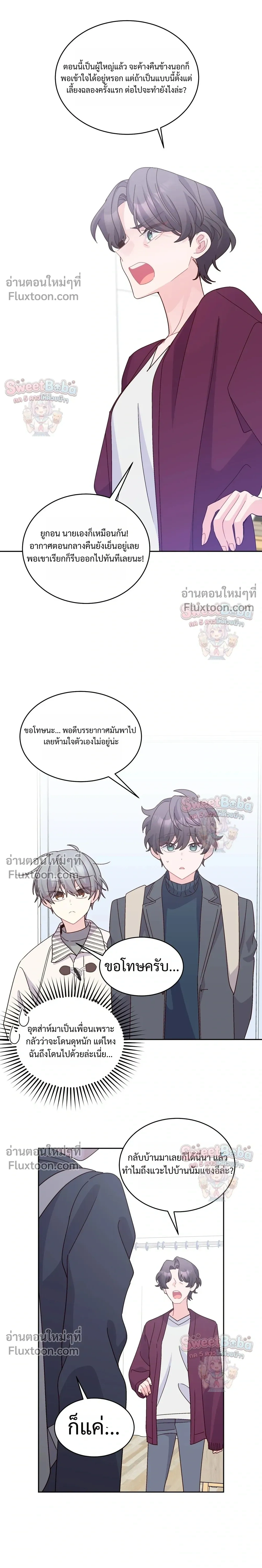 หน้าที่ 14