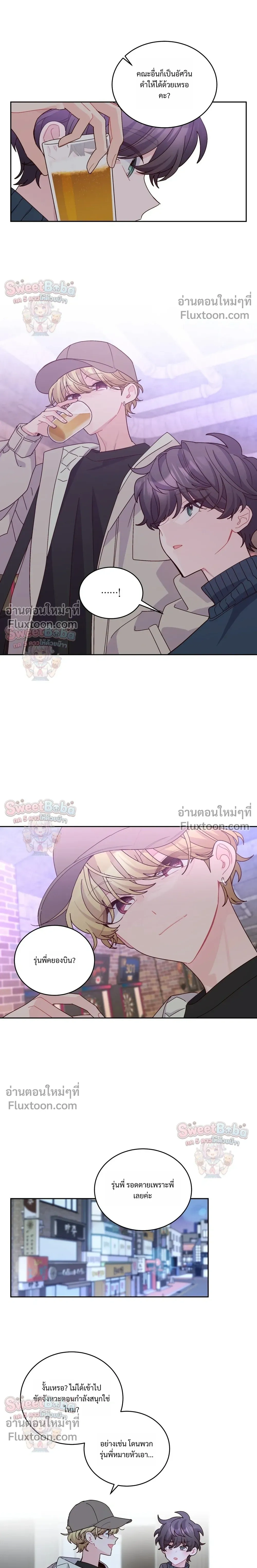 หน้าที่ 3