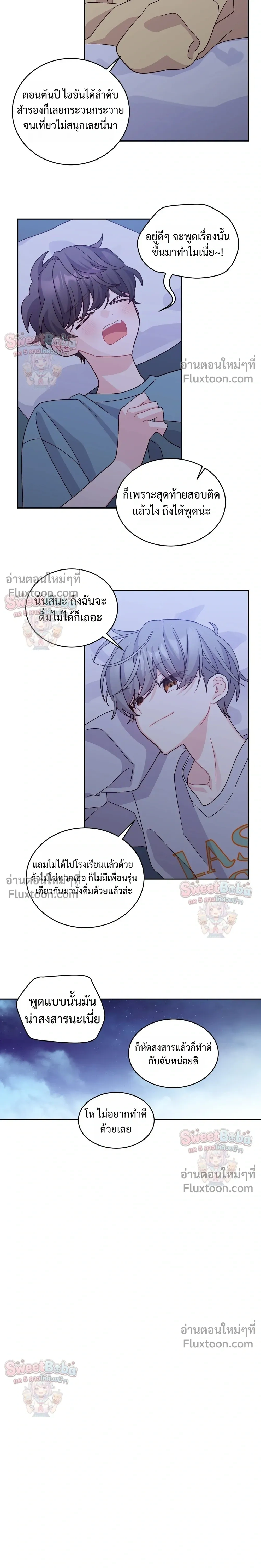 หน้าที่ 13