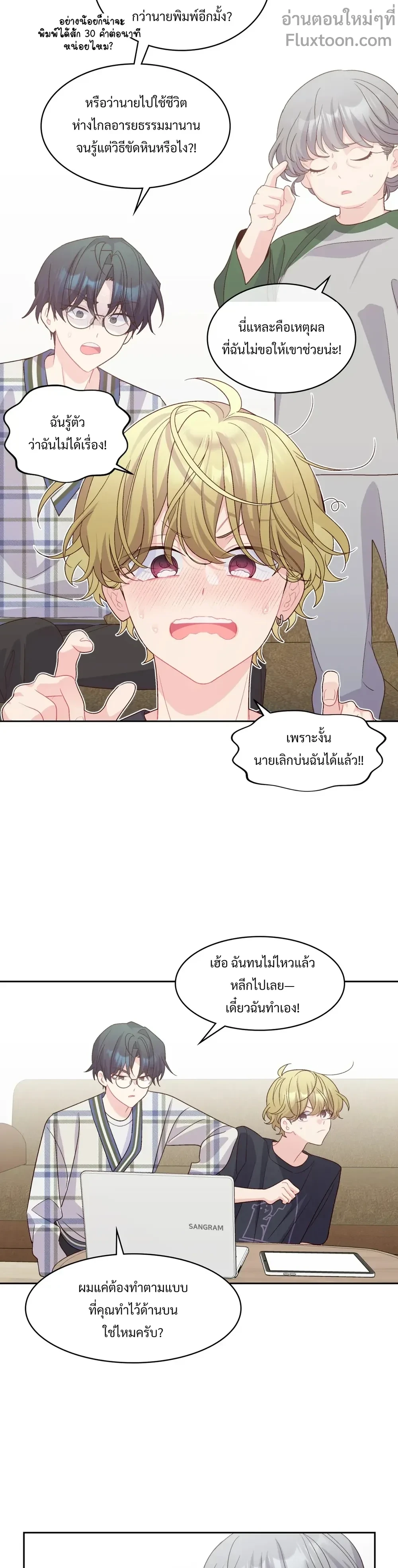 หน้าที่ 13