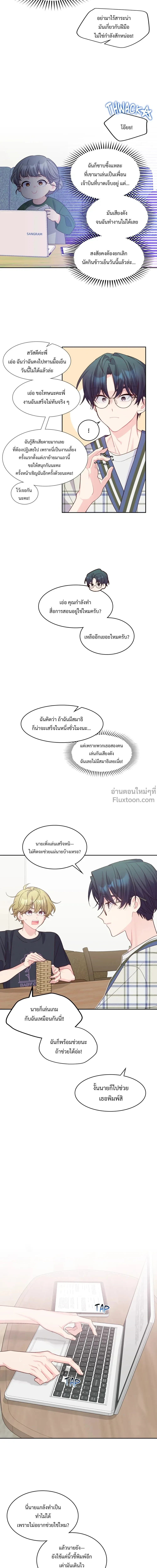 หน้าที่ 12