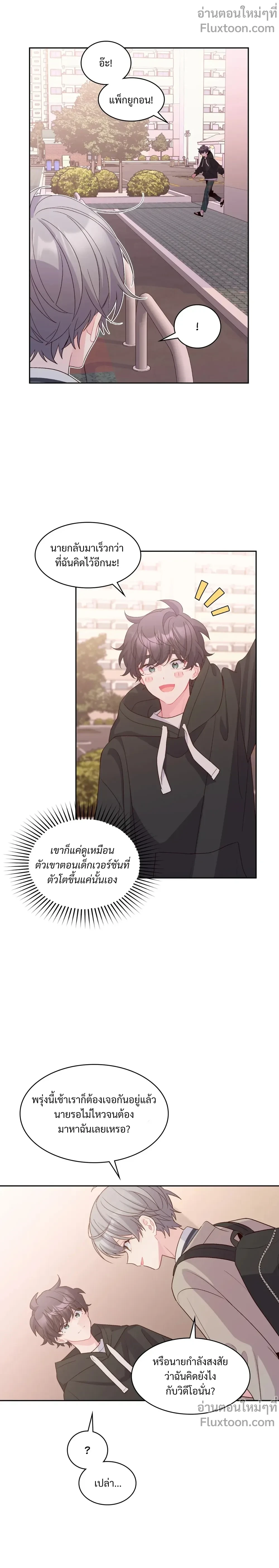 หน้าที่ 17