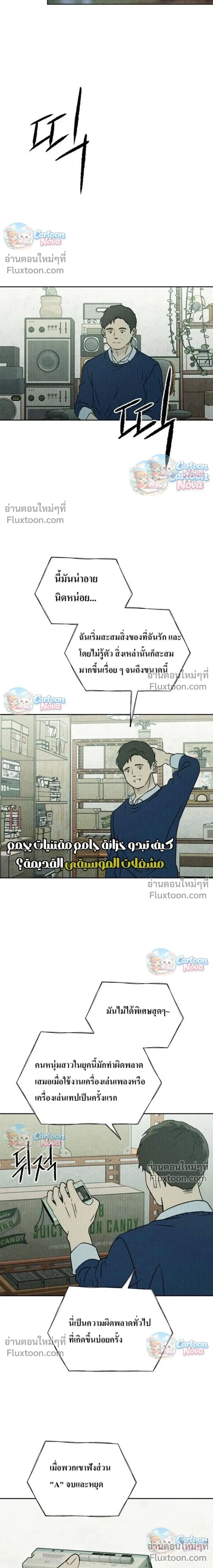หน้าที่ 24