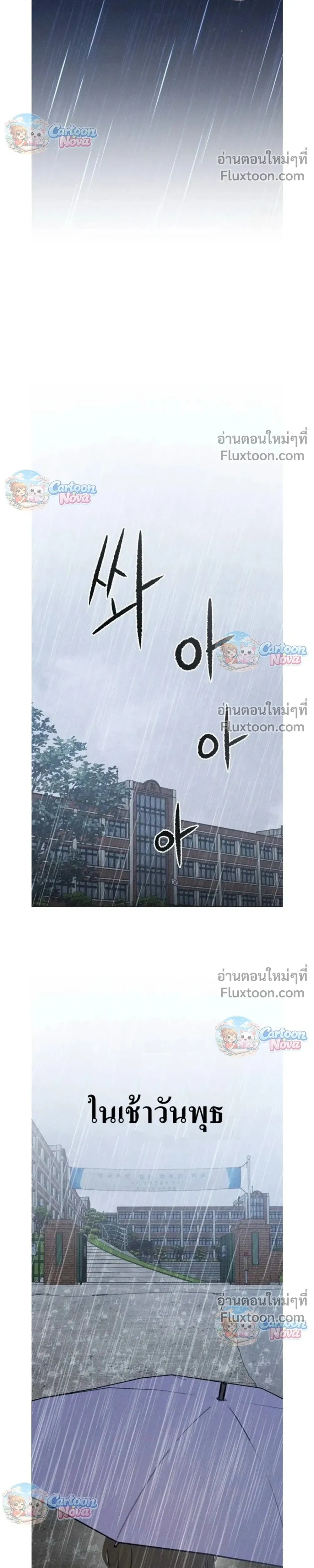 หน้าที่ 32