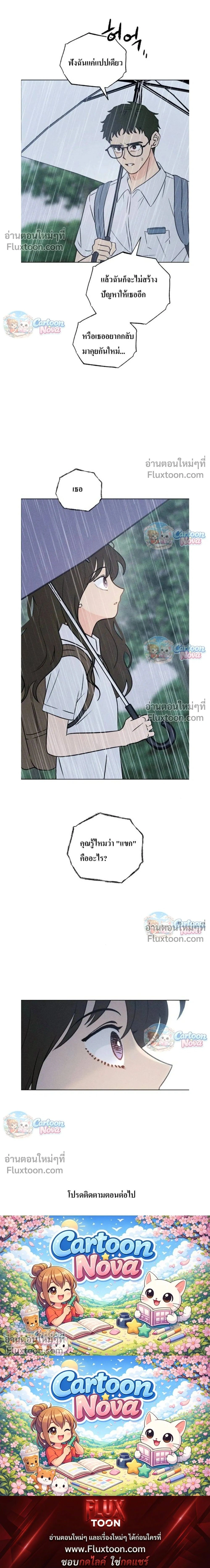 หน้าที่ 34