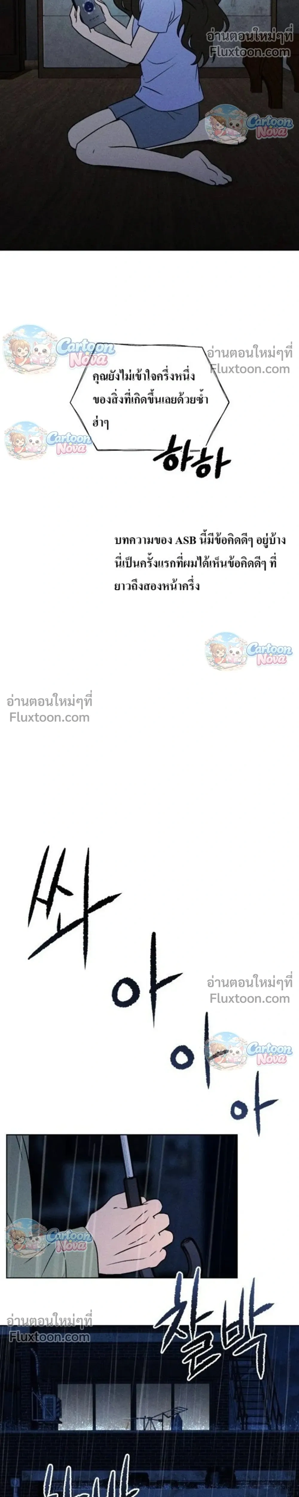 หน้าที่ 29