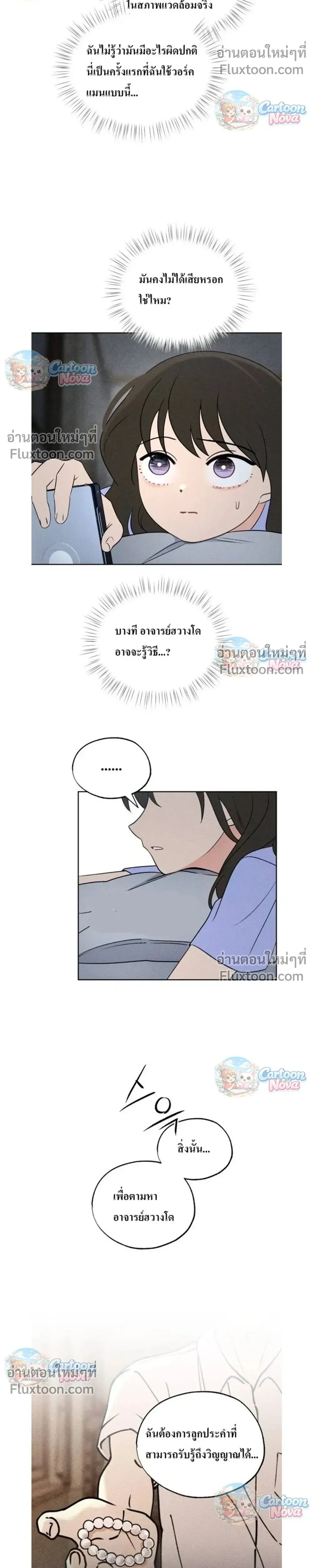หน้าที่ 17