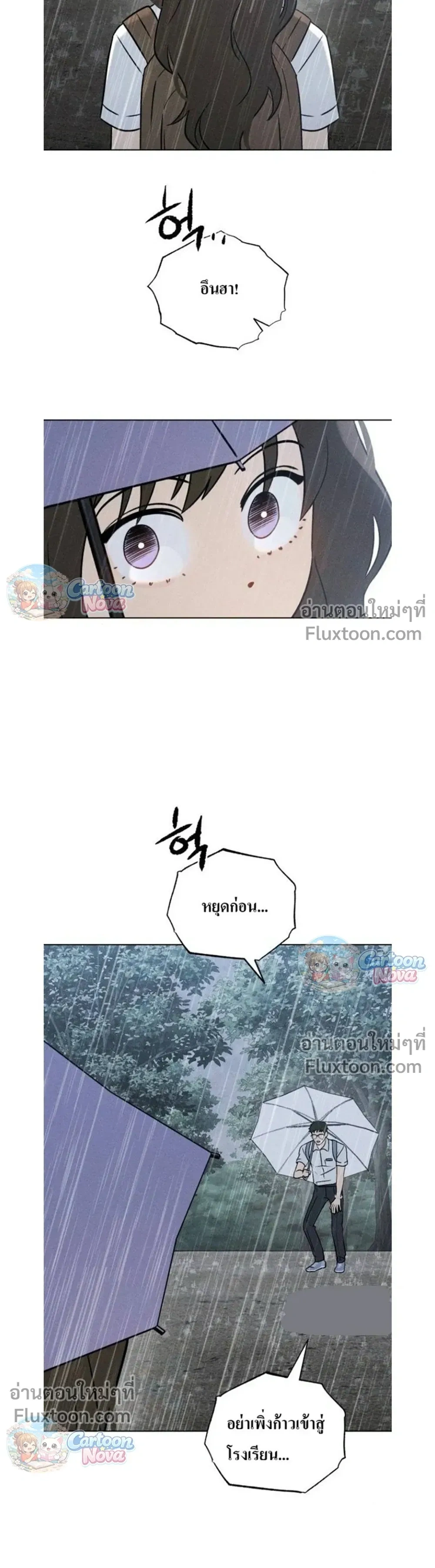 หน้าที่ 33
