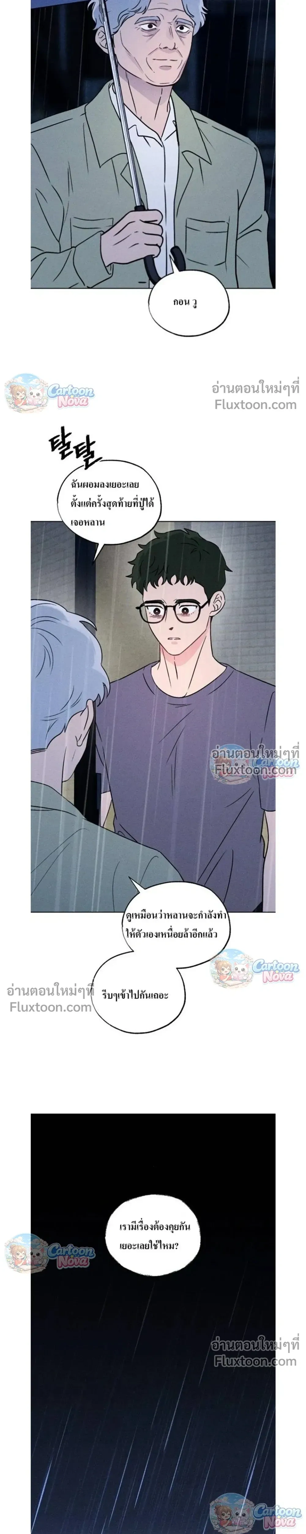 หน้าที่ 31