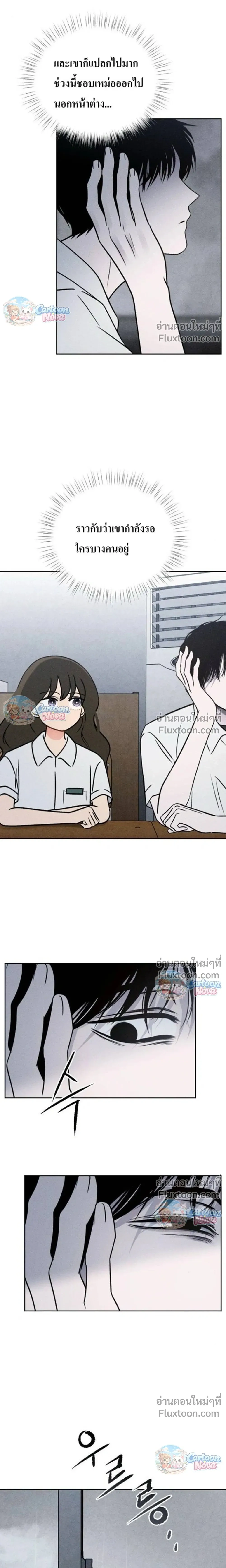 หน้าที่ 13