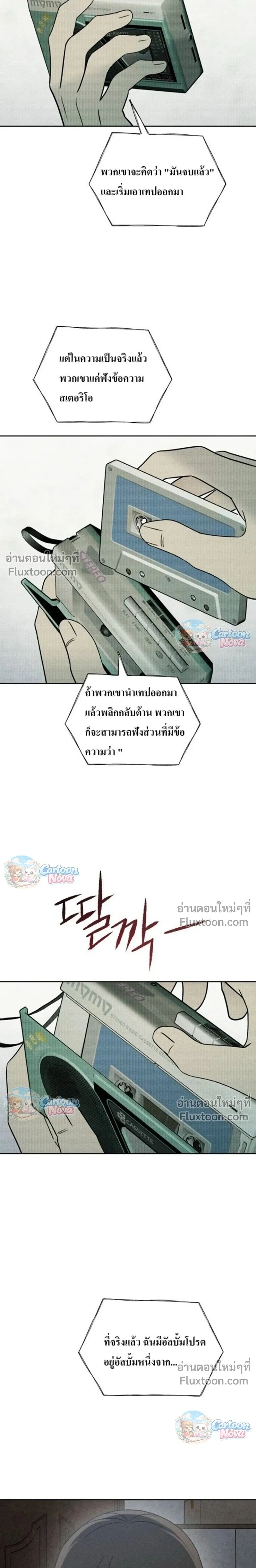 หน้าที่ 25