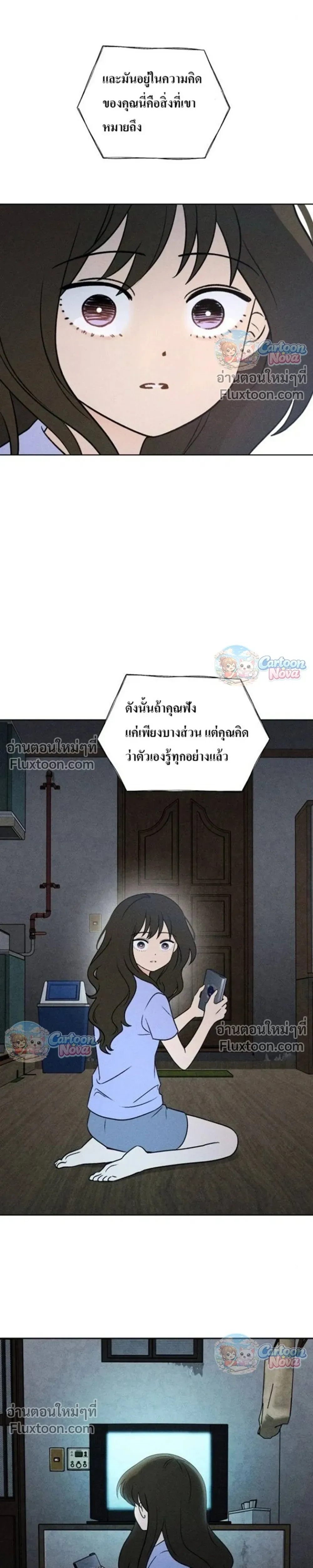 หน้าที่ 28