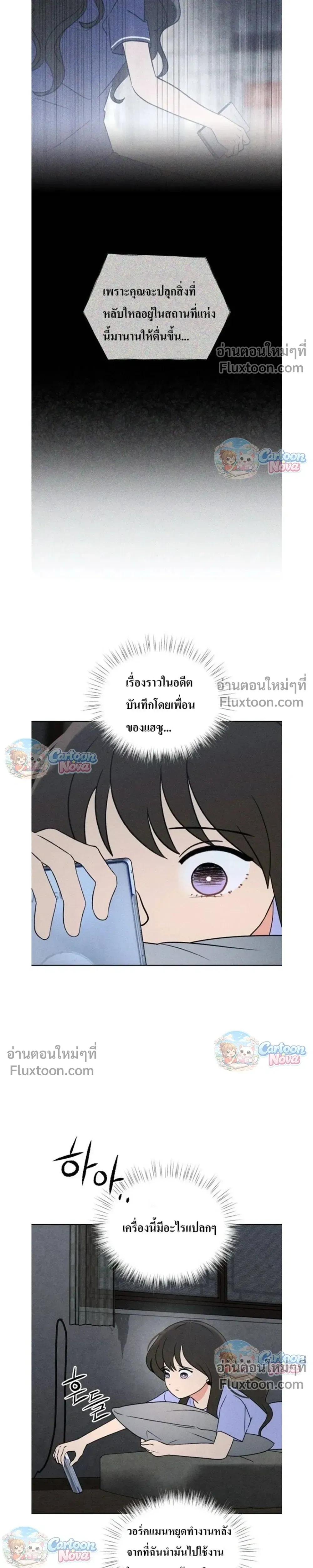 หน้าที่ 16