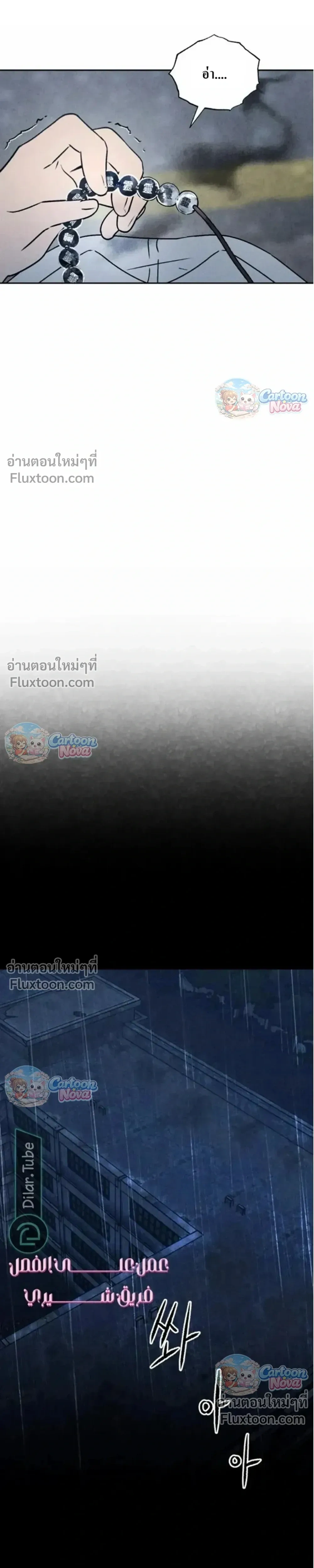 หน้าที่ 29