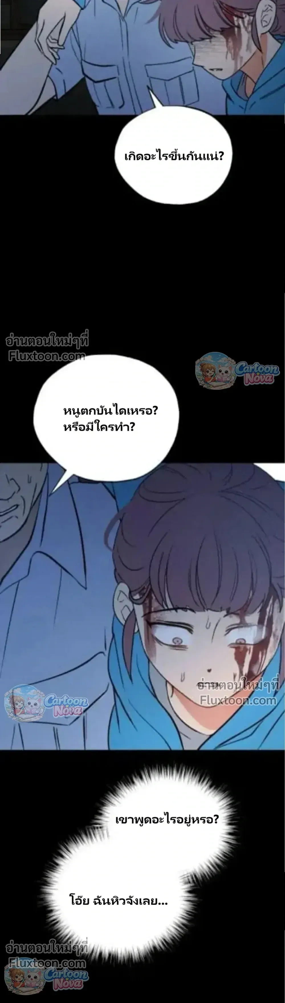 หน้าที่ 18