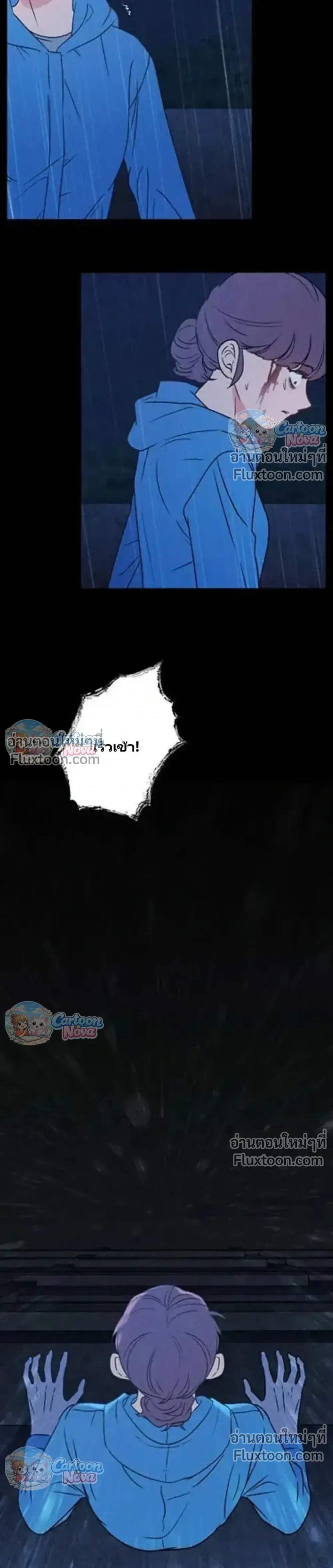 หน้าที่ 28