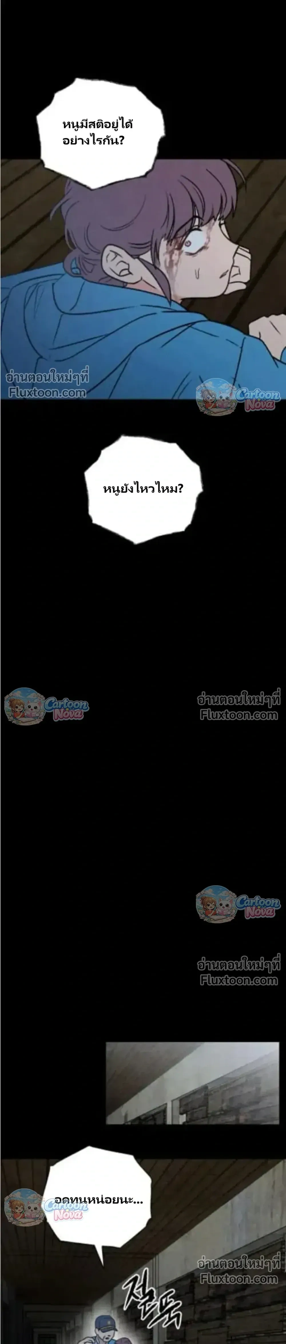 หน้าที่ 16