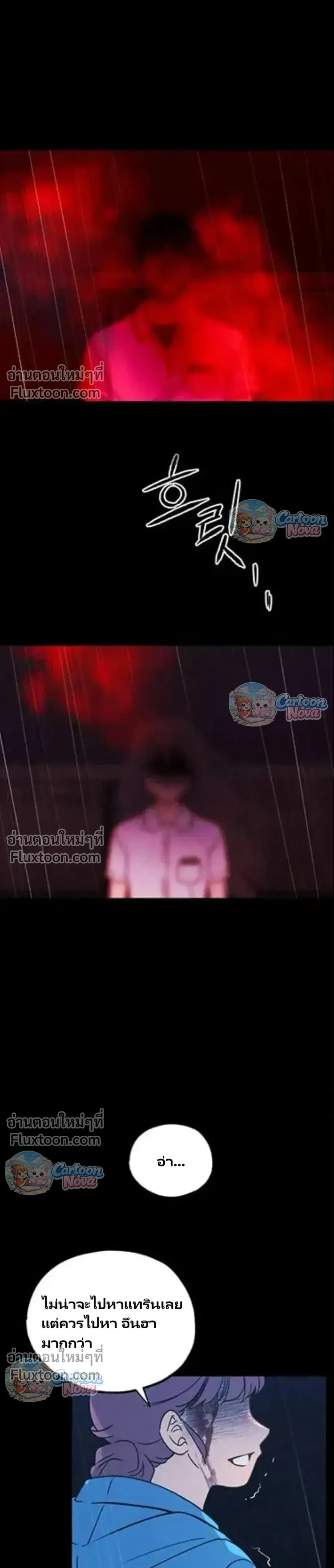 หน้าที่ 31