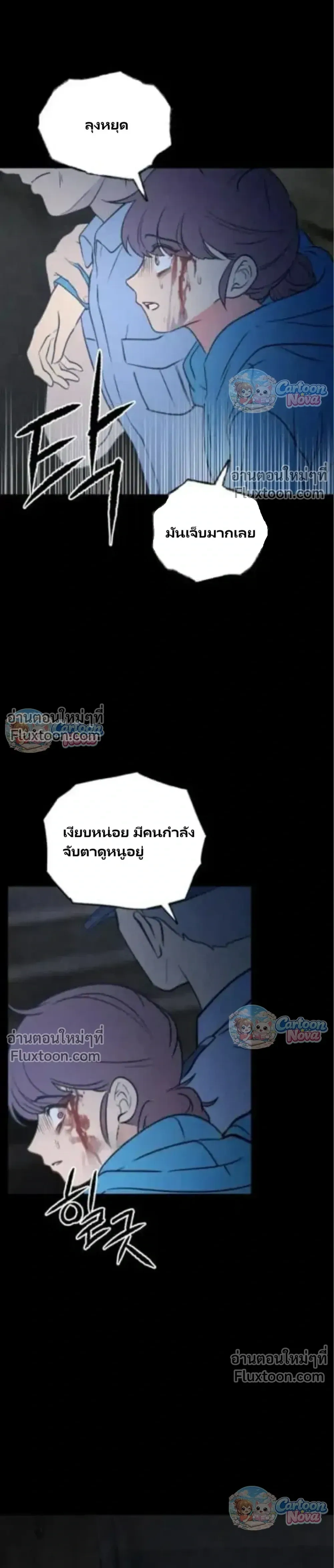 หน้าที่ 24