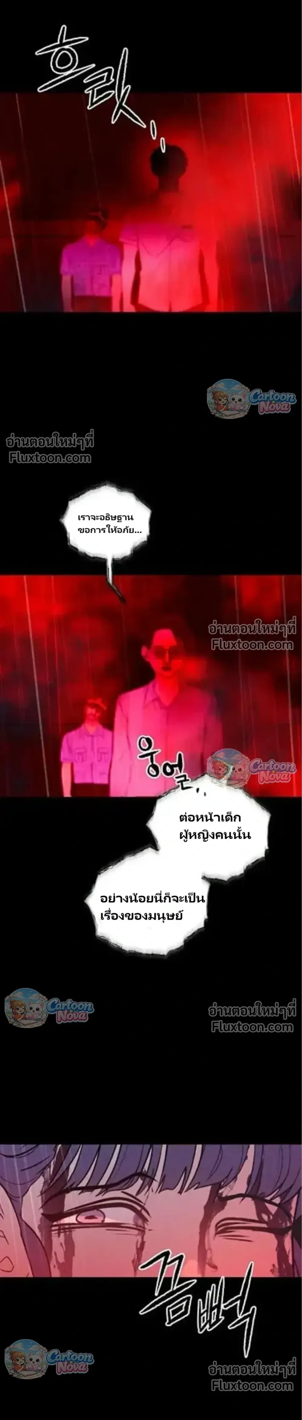 หน้าที่ 30