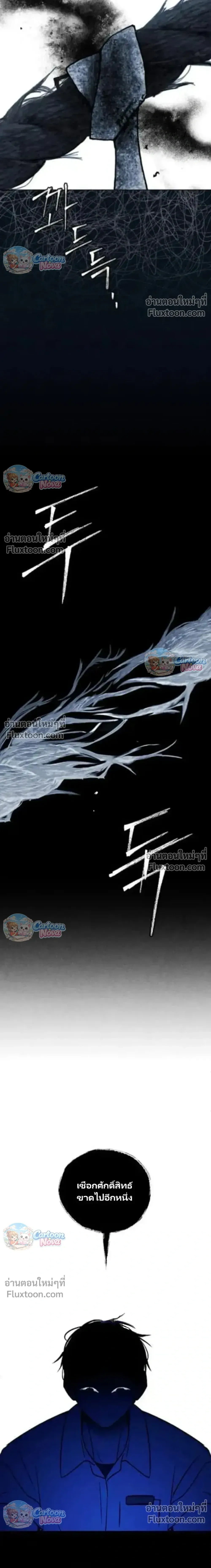 หน้าที่ 36