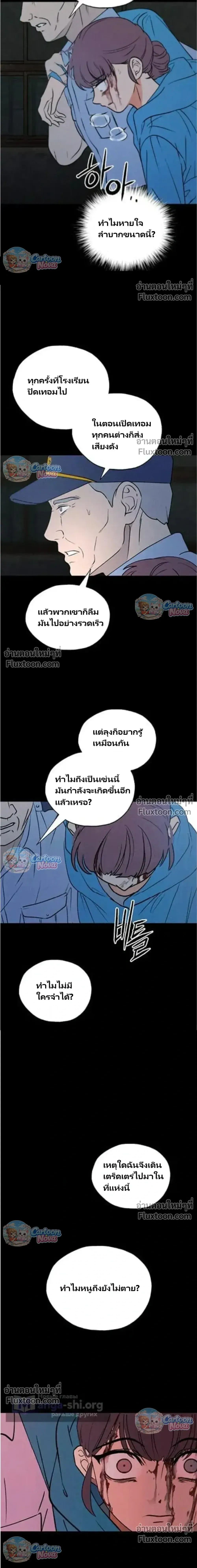 หน้าที่ 20