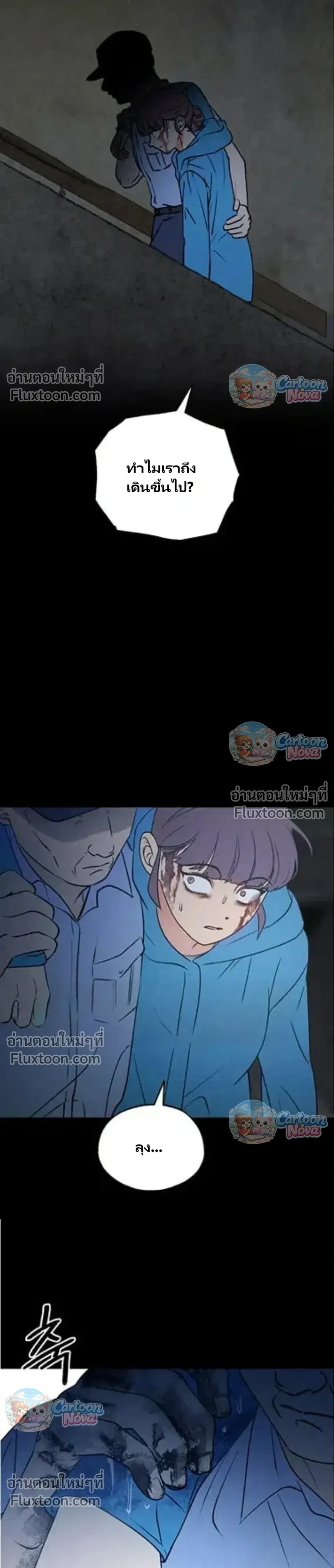 หน้าที่ 22