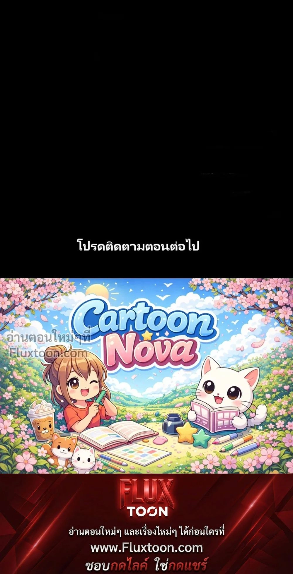 หน้าที่ 37