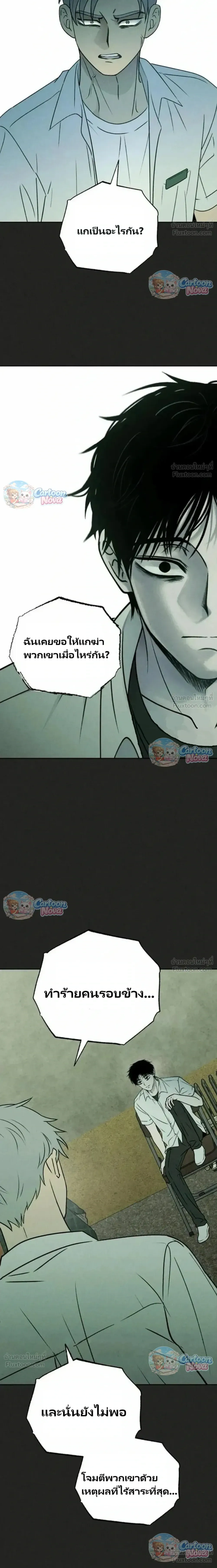 หน้าที่ 31