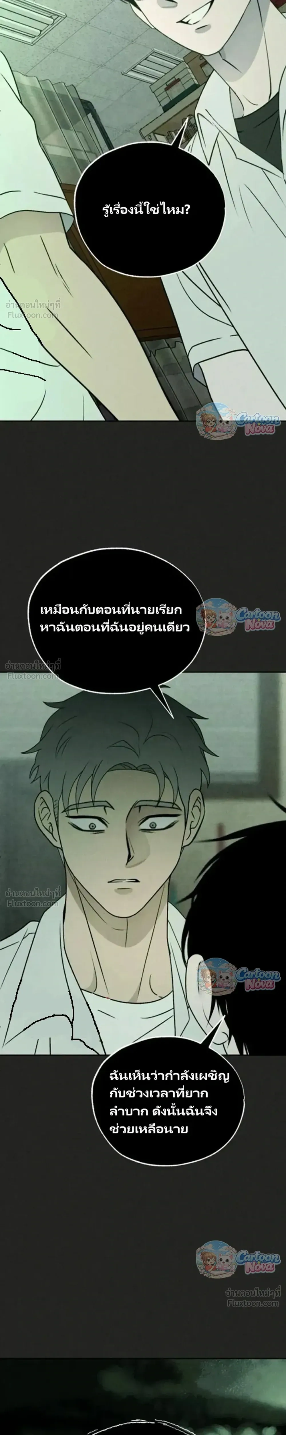 หน้าที่ 36