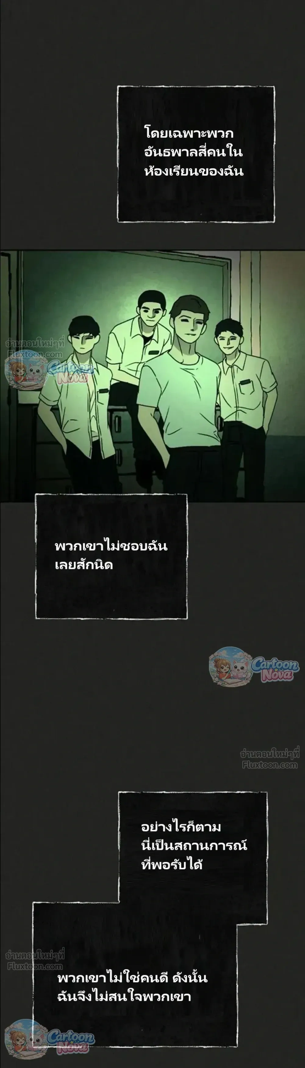 หน้าที่ 21