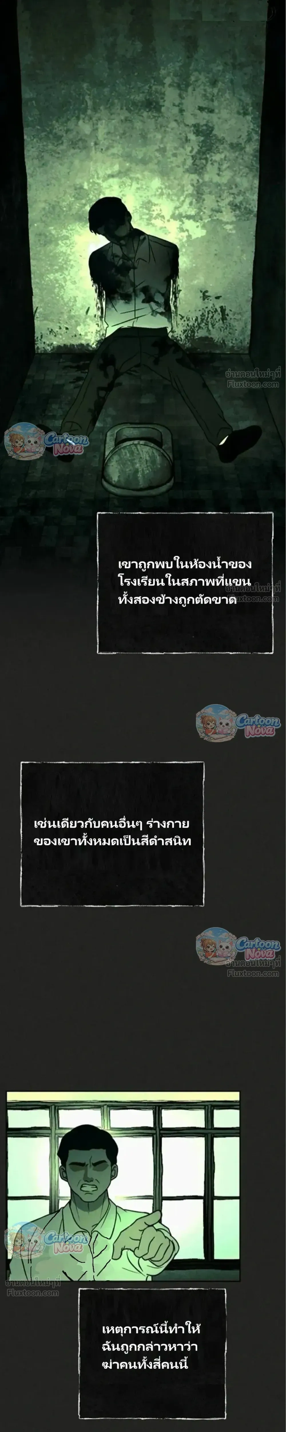 หน้าที่ 28