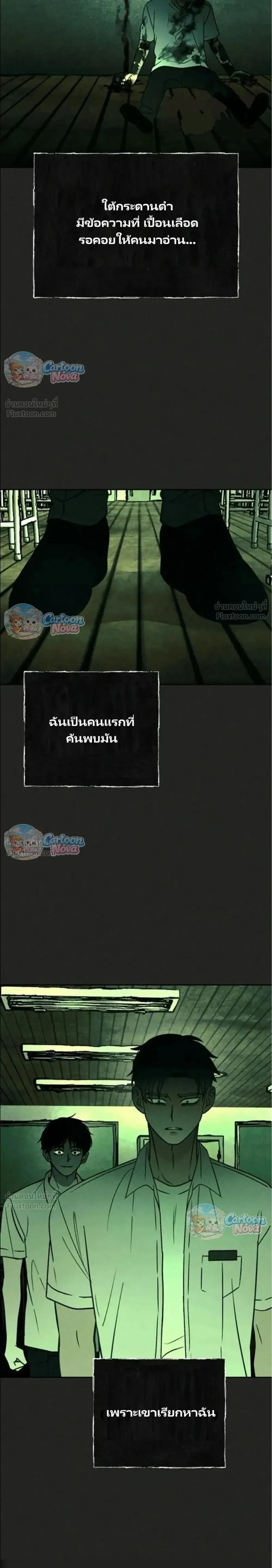หน้าที่ 26