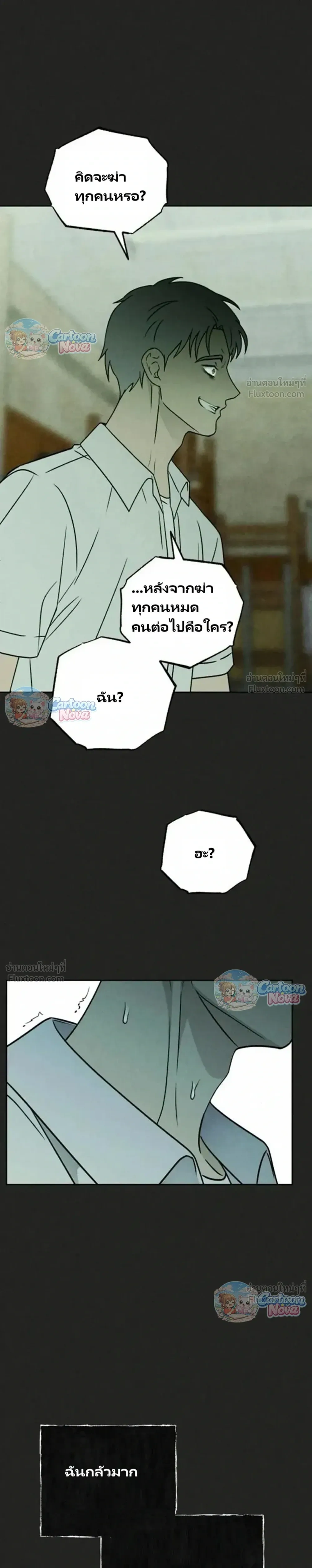 หน้าที่ 32