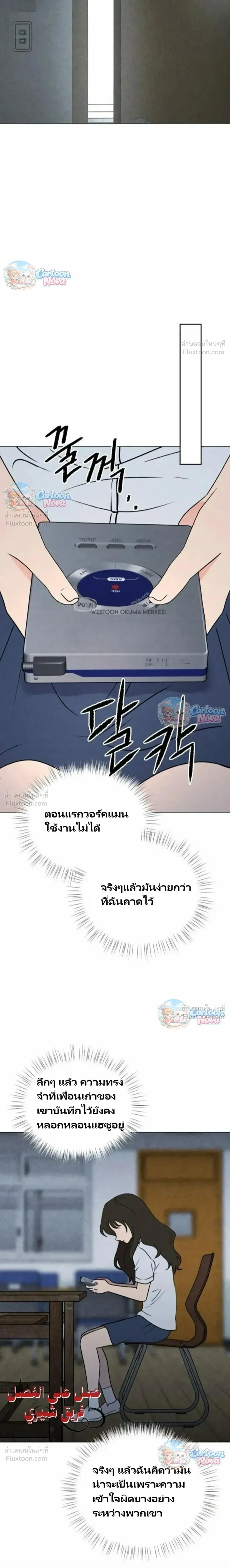 หน้าที่ 6
