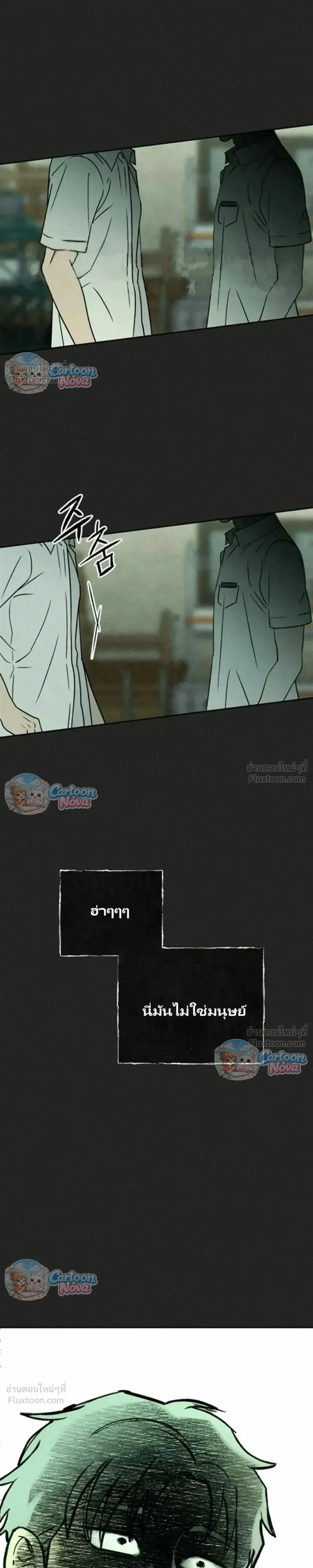 หน้าที่ 38