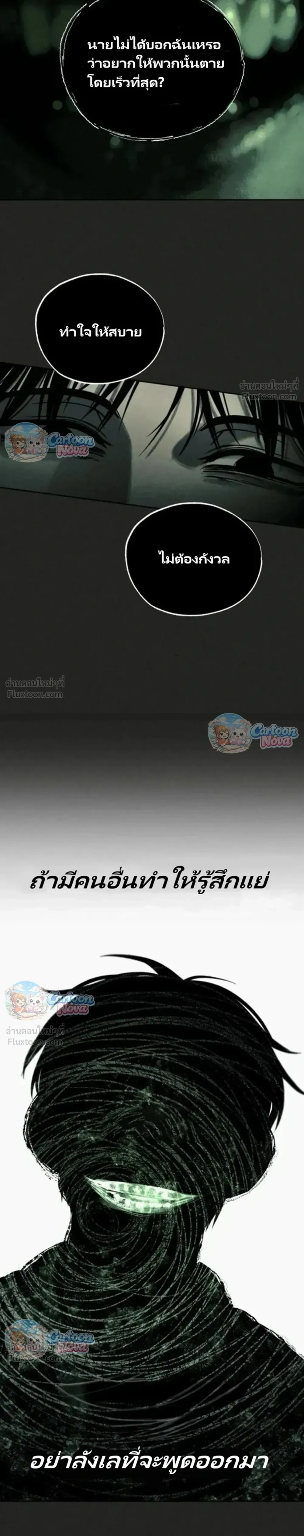 หน้าที่ 37