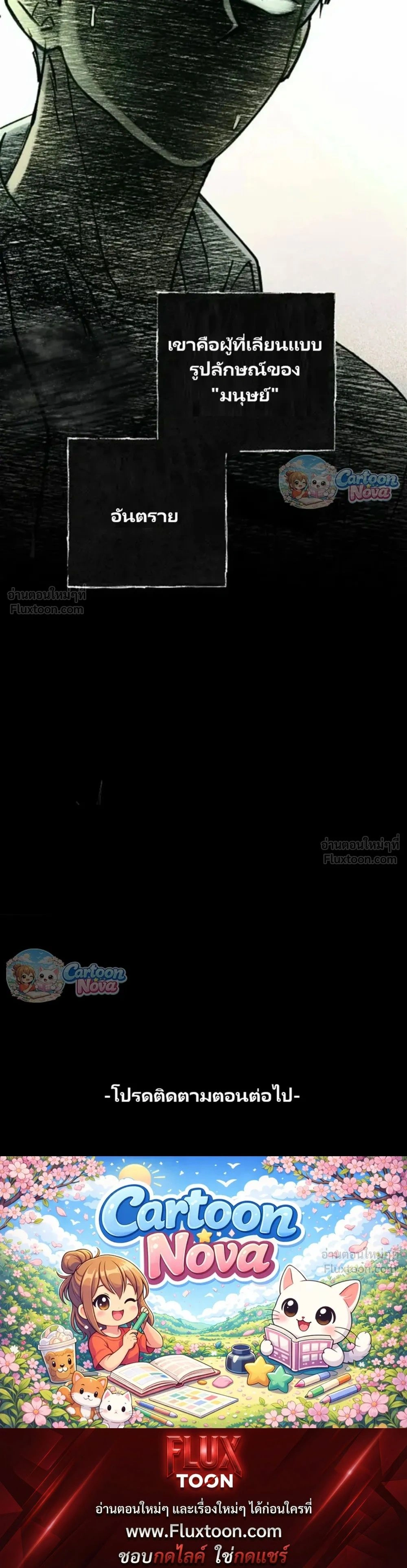 หน้าที่ 39