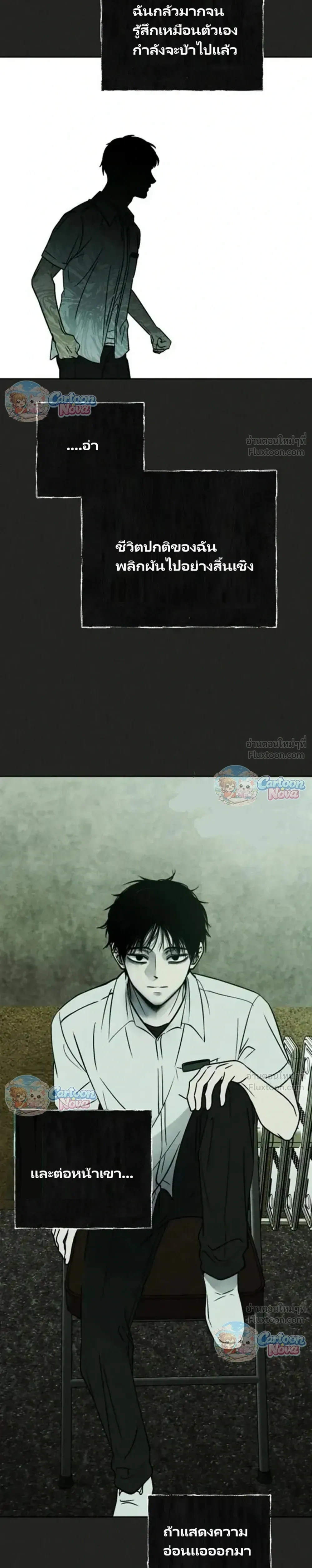หน้าที่ 33