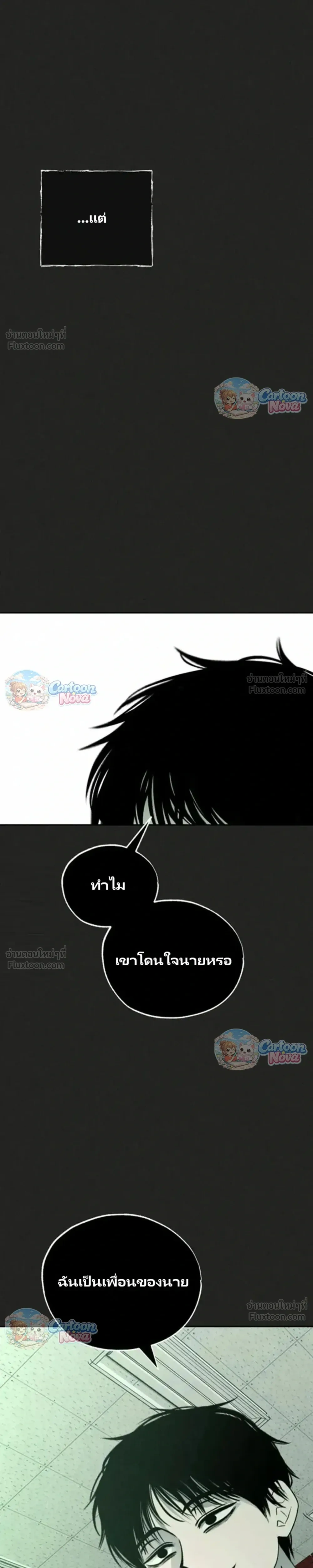 หน้าที่ 35