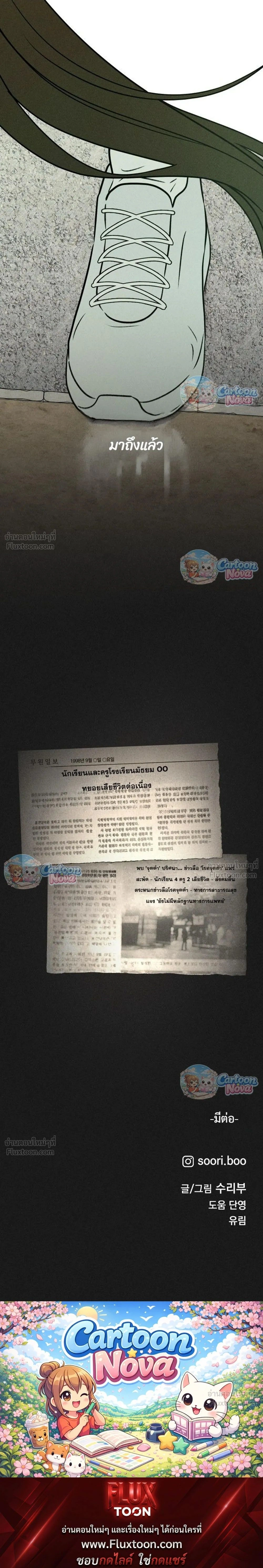 หน้าที่ 31