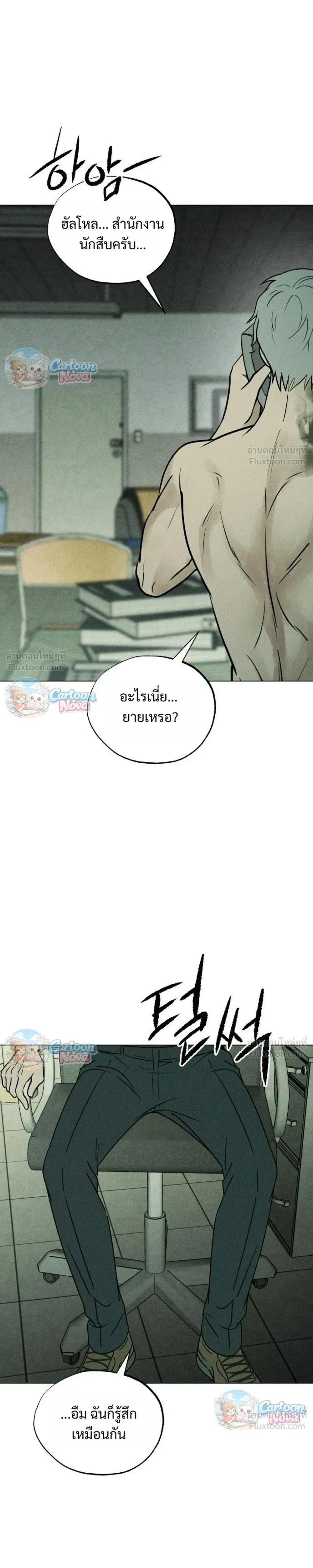 หน้าที่ 25