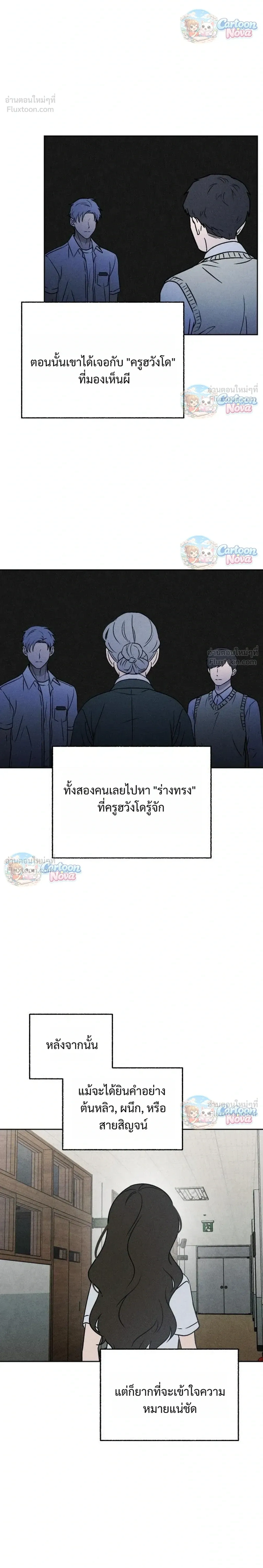 หน้าที่ 10