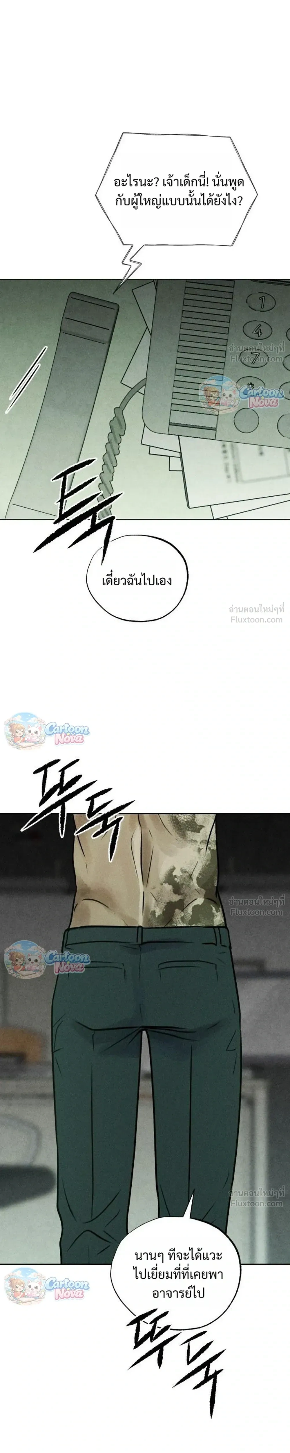 หน้าที่ 27