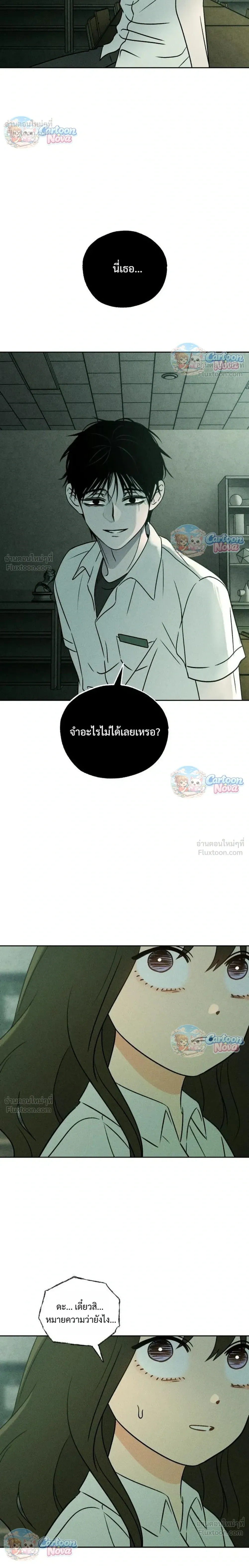 หน้าที่ 26