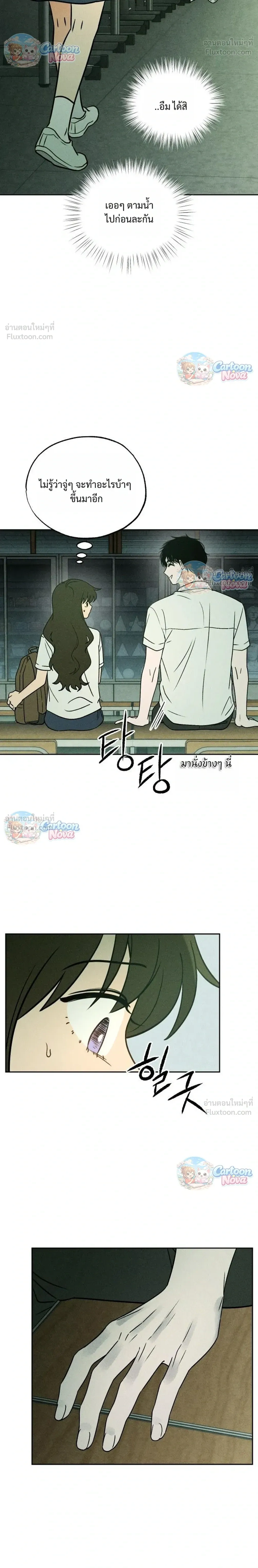 หน้าที่ 14