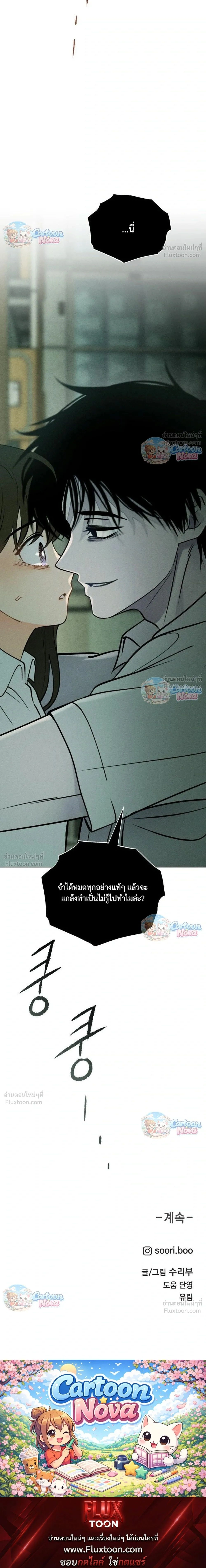 หน้าที่ 33