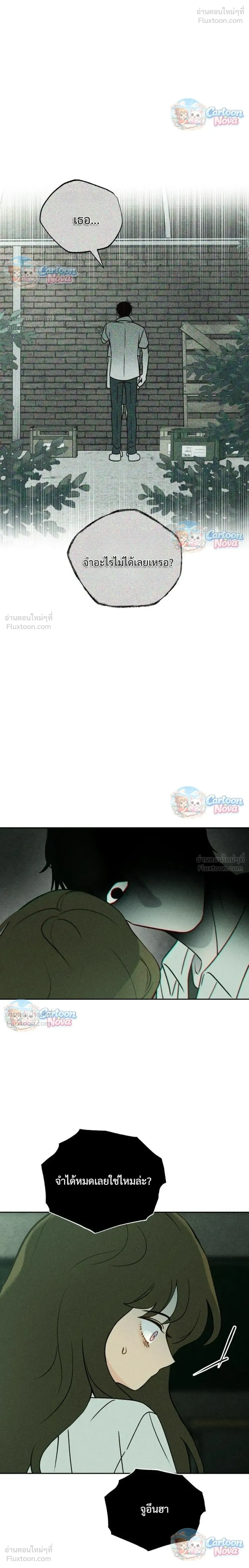 หน้าที่ 28