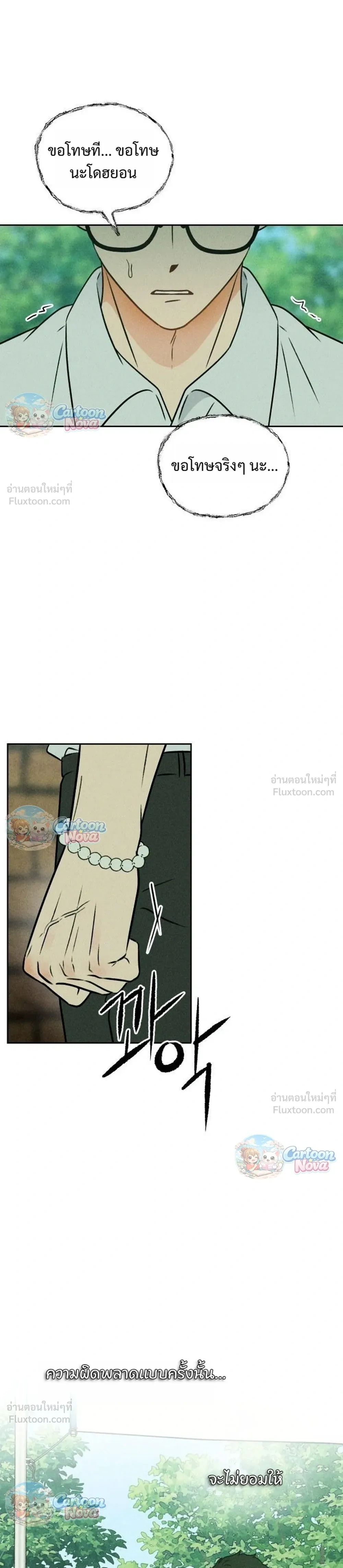 หน้าที่ 33