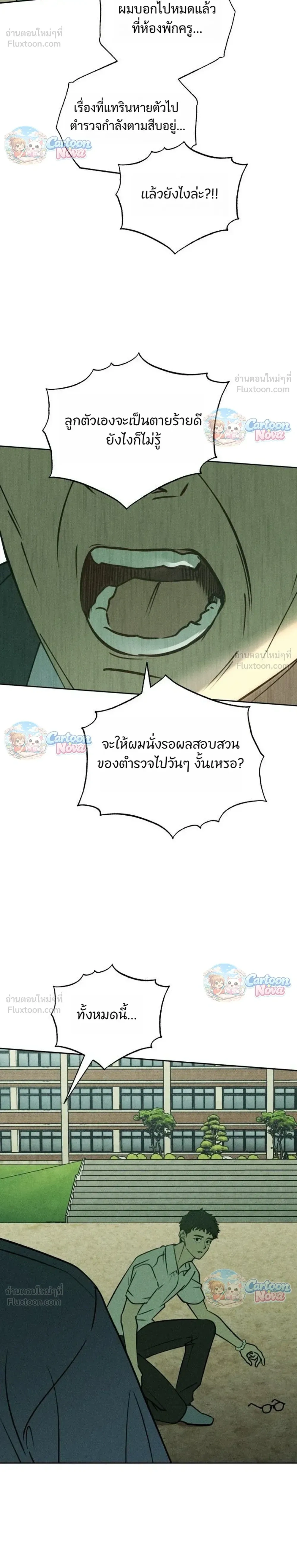 หน้าที่ 38